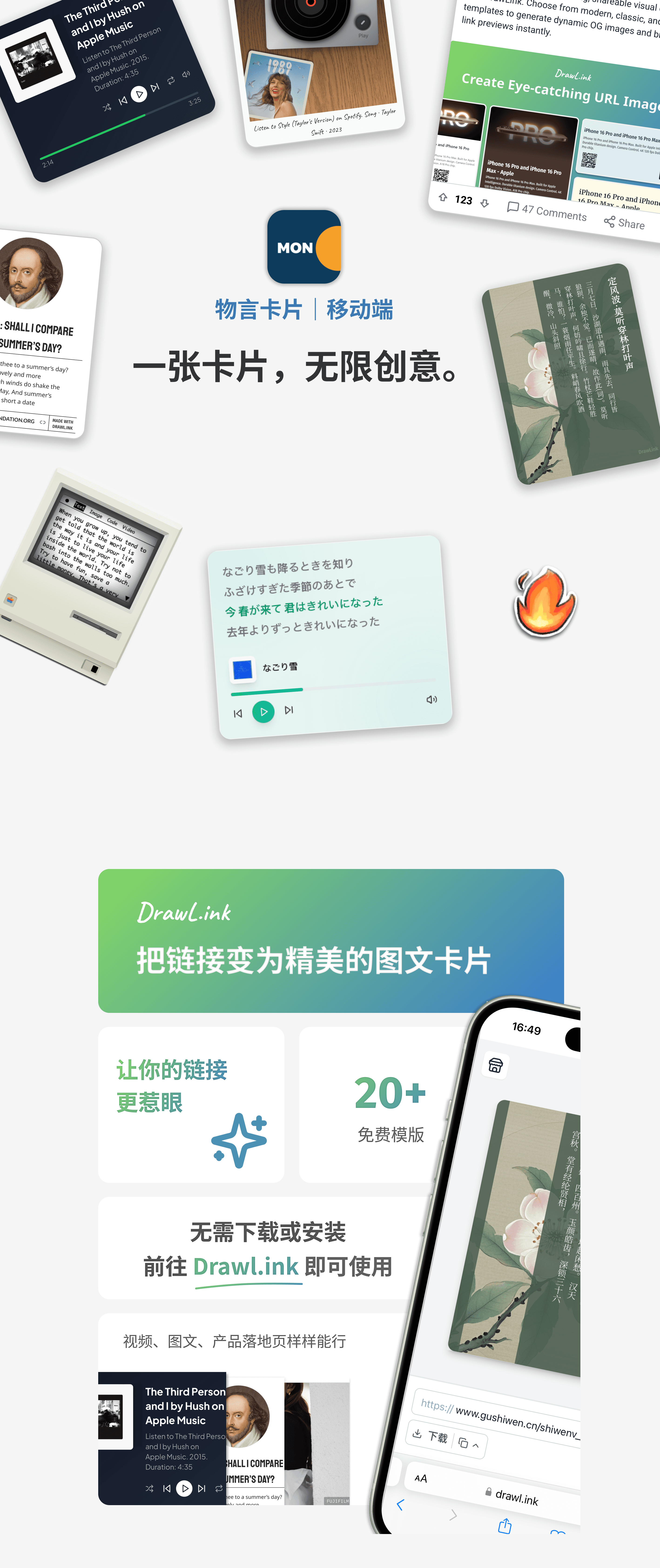 Gallery item /image/design/mono.png